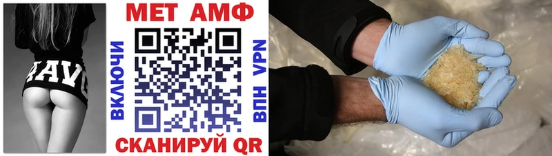 купить   Елизово  Амфетамин Premium 