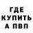 Кетамин VHQ Uncle Ned