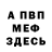 КЕТАМИН VHQ Danil Sokis