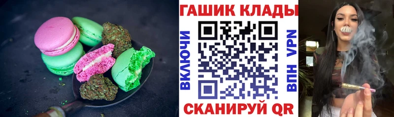 как найти   Елизово  МЕГА сайт  Печенье с ТГК марихуана 