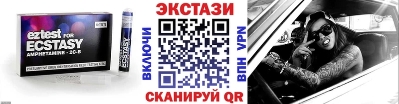 купить наркотик Елизово Ecstasy Philipp Plein