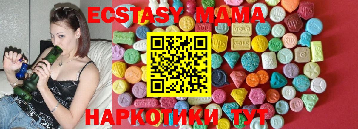 ЭКСТАЗИ Punisher  Экстази mix  Елизово  Вход с VPN 