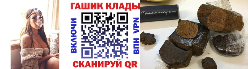 ГАШИШ ice o lator  Елизово 