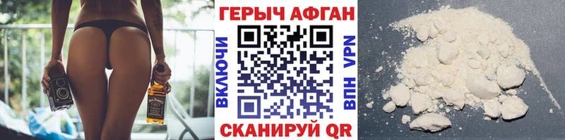 Героин герыч  Елизово 