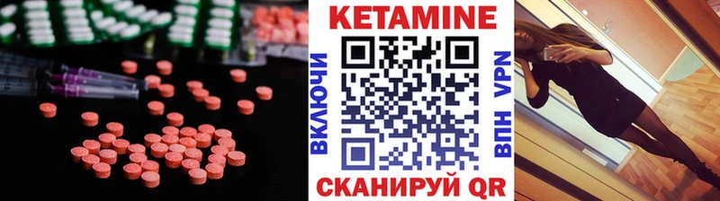 КЕТАМИН VHQ  купить   Елизово 