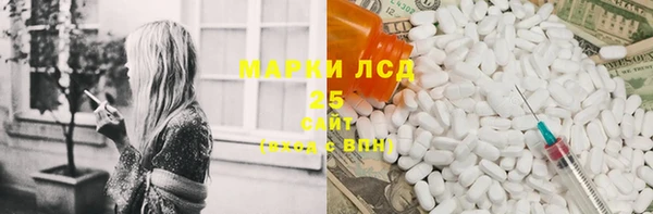 героин Абаза
