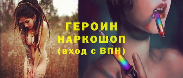 jwh Протвино