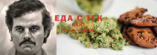 шишки Абдулино