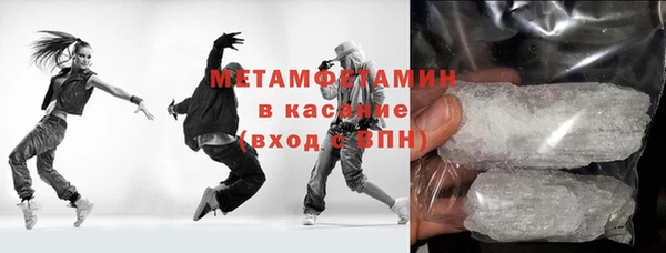 шишки Абдулино