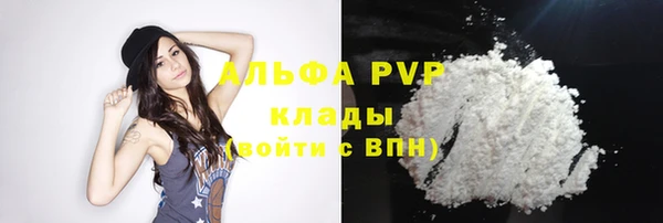 ГАЛЛЮЦИНОГЕННЫЕ ГРИБЫ Володарск