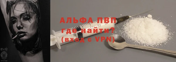 шишки Абдулино