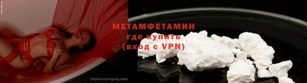 шишки Абдулино