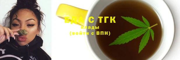 шишки Абдулино