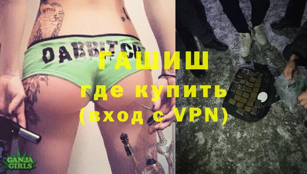шишки Абдулино