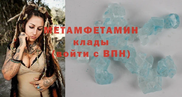героин Абаза