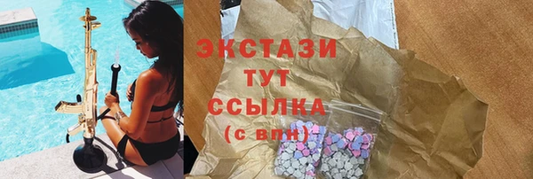 героин Абаза