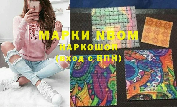 героин Абаза