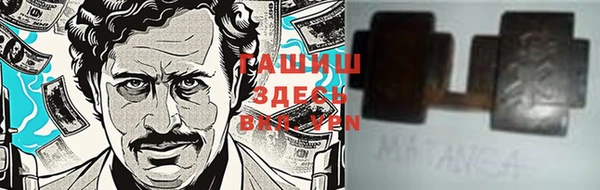 героин Абаза