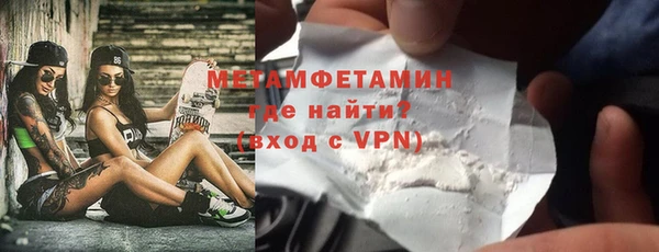 шишки Абдулино