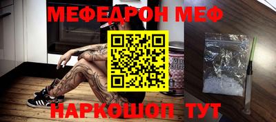 прущая мука Будённовск