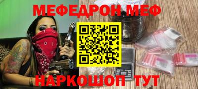 прущая мука Будённовск