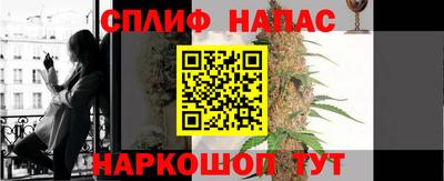 прущие крисы Бугуруслан