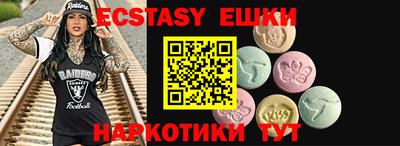прущие крисы Бугуруслан