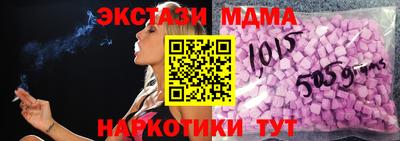 стаф Заводоуковск
