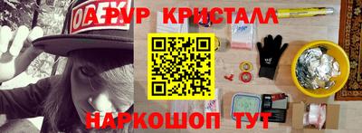 прущие крисы Бугуруслан