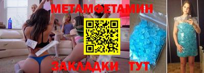 гидропоника Бузулук
