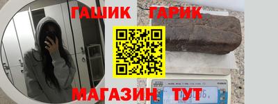 прущие крисы Бугуруслан