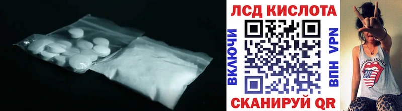 Лсд 25 экстази ecstasy  Елизово 