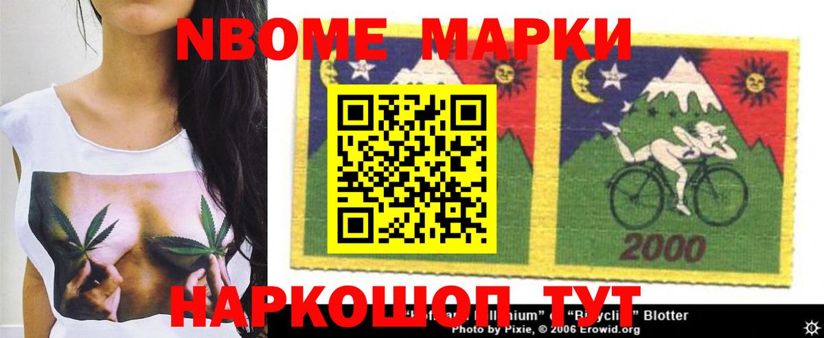 Елизово  LSD-25 экстази кислота  Лсд 25 экстази кислота  Вход с VPN 