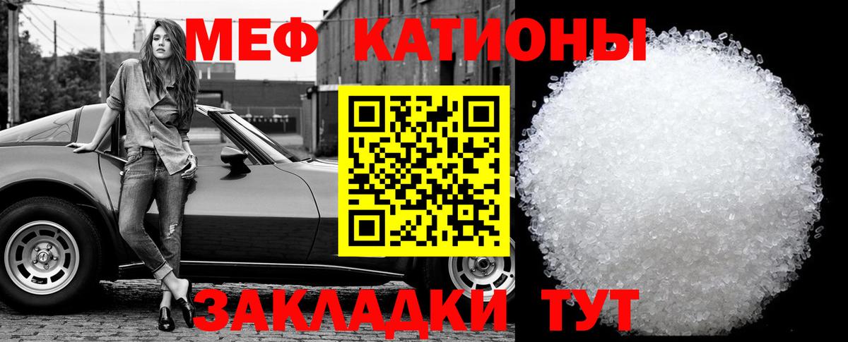 MDMA Елизово