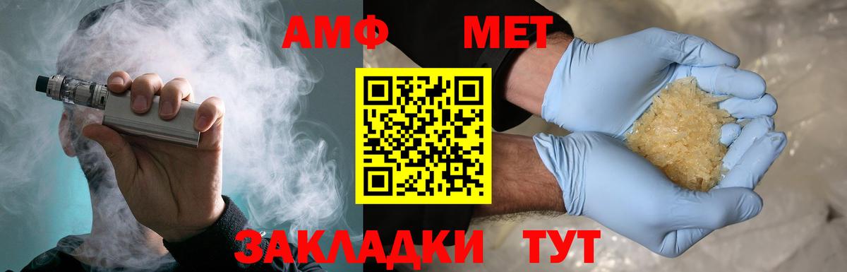 Елизово  Первитин витя  Вход с VPN  Первитин витя 