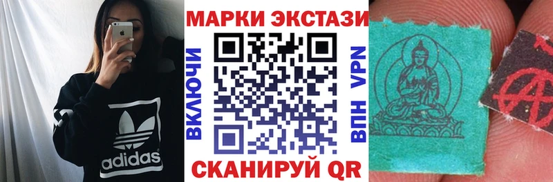 Марки N-bome 1500мкг  Елизово 