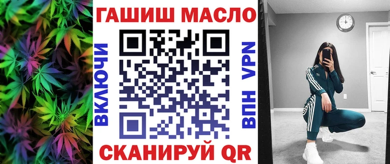 Дистиллят ТГК гашишное масло  как найти наркотики  OMG зеркало  Елизово 