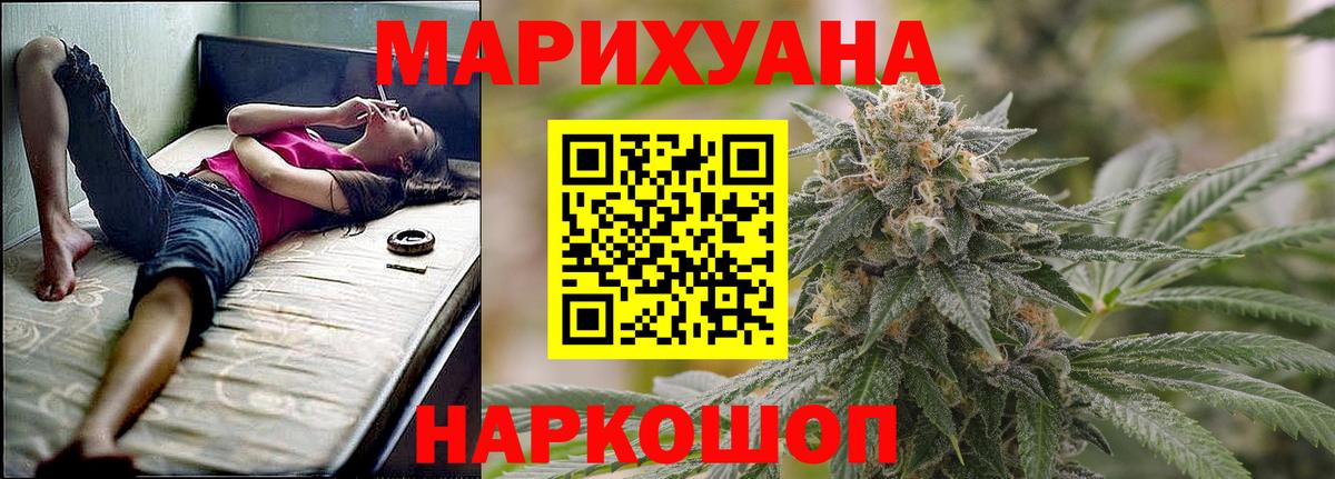 Гашиш  Елизово  COCAIN  ГАШ  МЕТ  Меф кристаллы  Вход с VPN 