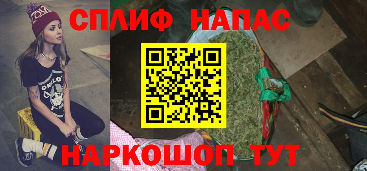 Канабис Ganja  Вход с VPN  Канабис план  Конопля тримм  Елизово 